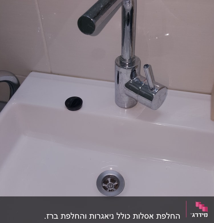 ברז כרום מותקן על כיור לבן בחדר אמבטיה